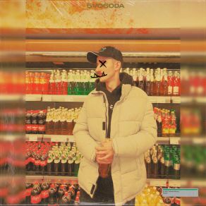 5V060DA album cover