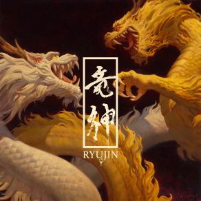 Ryujin album cover