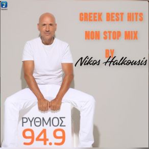 GREEK BEST HITS NON STOP MIX BY NIKOS HALKOUSIS (DJ MIX) album cover