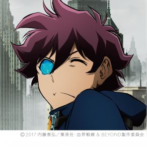 TOKYO-KICK-ASS (Single) album cover