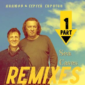 Sea Caves (Remixes Part 1) album cover
