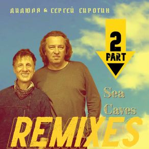 Sea Caves (Remixes Part 2) album cover