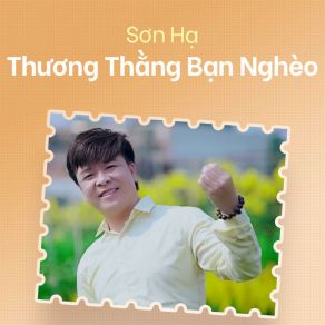 Thương Thằng Bạn Nghèo album cover