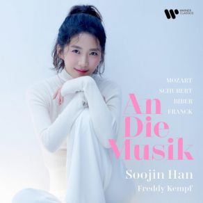 An Die Musik album cover