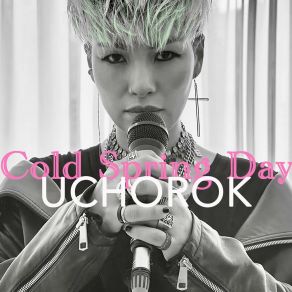 COLD SPRING DAY album cover