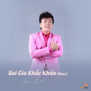 Sui Gia Khắc Khẩu album cover