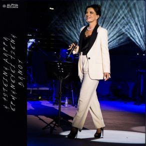 Η ΦΩΤΕΙΝΗ ΔΑΡΡΑ ΕΡΜΗΝΕΥΕΙ ΤΖΕΝΗ ΒΑΝΟΥ (LIVE) album cover
