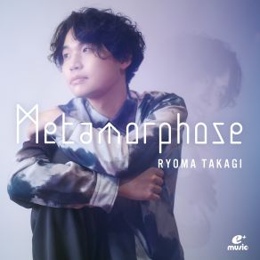 Metamorphose album cover