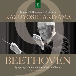 Beethoven: Symphony No. 9 In D Minor, Op. 125, " Choral " (Live) album cover