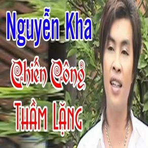 Chiến Công Thầm Lặng album cover