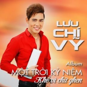 Khổ Vì Chữ Ghen album cover