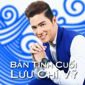 Bản Tình Cuối album cover