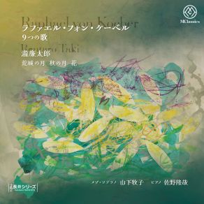 Koeber & Taki: Vocal Works album cover