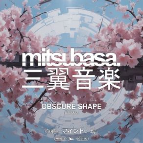 Tsubasa album cover
