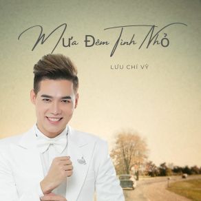 Miệng Lưỡi Nhân Gian album cover
