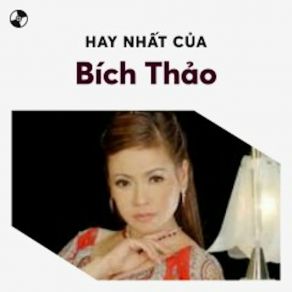 Hai Lối Mộng album cover