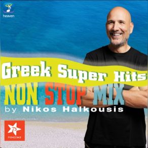 GREEK SUPER HITS NON STOP MIX BY NIKOS HALKOUSIS (DJ MIX) album cover