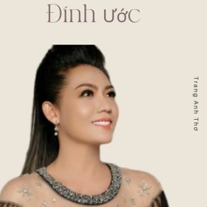 Đính Ước album cover