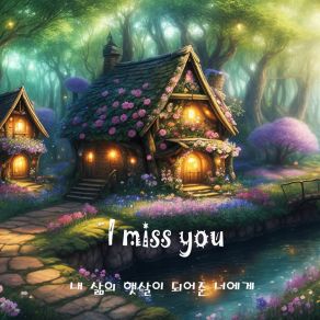 I Miss You album cover