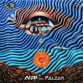 Aniki (Maxi-Single) album cover