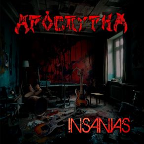 Insanias album cover