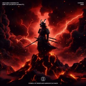因果の流れ (FLOW OF CAUSALITY) album cover