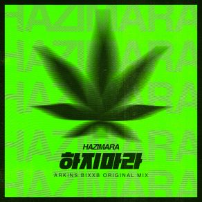 HAZIMARA album cover