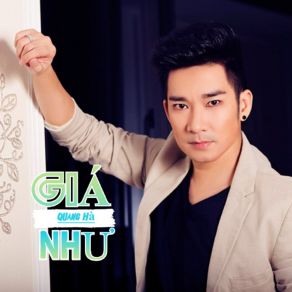 Giá Như album cover
