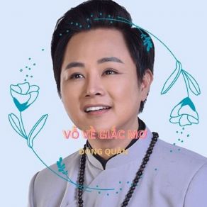 Vỗ Về Giấc Mơ album cover