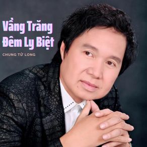 Vầng Trăng Đêm Ly Biệt album cover