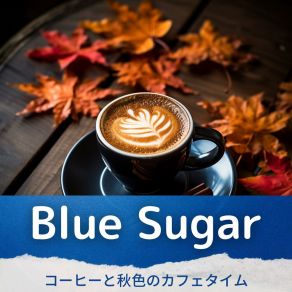 コーヒーと秋色のカフェタイム album cover