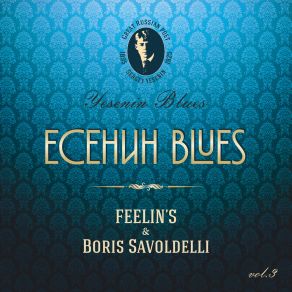 Yesenin Blues, Vol. 3 album cover
