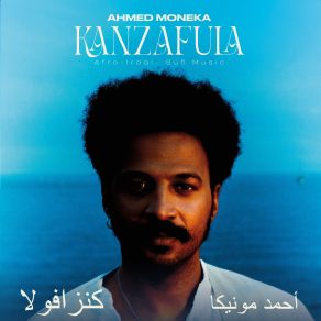 Kanzafula album cover