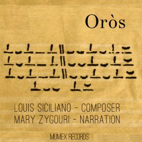 Orós album cover