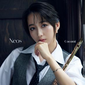 Neos album cover