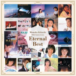Eternal Best (CD2) album cover