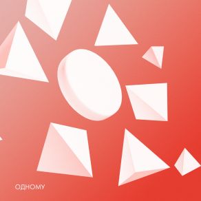Odnomu album cover