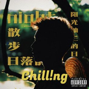 Chilling album cover
