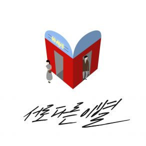 I'm Still Loving You album cover