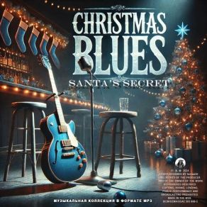 Christmas Blues Santa's Secret 2024 (CD1) album cover
