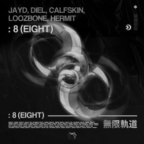 8 album cover