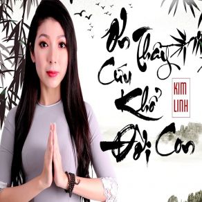 Ơn Thầy Cứu Khổ Đời Con (Short Vesion) album cover