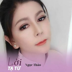 Lời Tạ Từ (Short Vesion) album cover