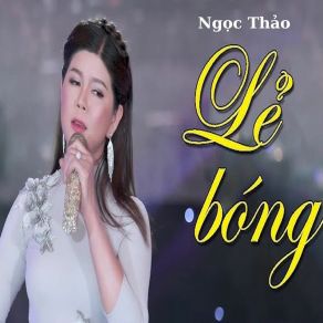 Lẻ Bóng (Short Vesion) album cover