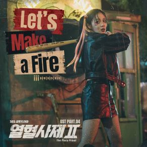 The Fiery Priest 2 Part. 4 (Original Soundtrack) album cover