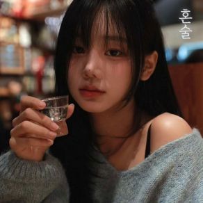 Drinking Alone album cover
