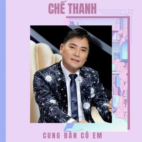 Cung Đàn Có Em album cover