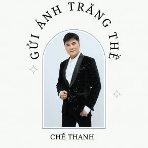 Gửi Ánh Trăng Thề album cover