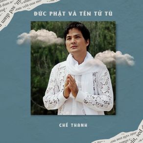Đức Phật Và Tên Tử Tù album cover