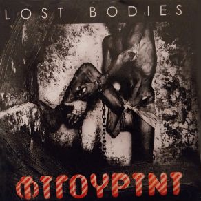 Figurini album cover
